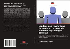 Leaders des révolutions de couleur. Le point de vue d'un psychologue politique - Lyulchak, Ekaterina