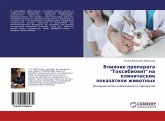 Vliqnie preparata "Toxibiowit" na klinicheskie pokazateli zhiwotnyh