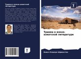 Trawma w üzhno-aziatskoj literature