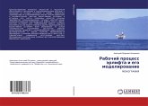 Rabochij process ärlifta i ego modelirowanie Rabochij process ärlifta i ego modelirowanie