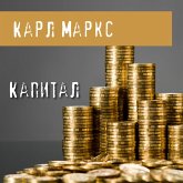 Kapital (MP3-Download) Kapital (MP3-Download)