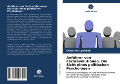 Anführer von Farbrevolutionen. Die Sicht eines politischen Psychologen - Lyulchak, Ekaterina