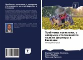 Problemy logistiki, s kotorymi stalkiwaütsq melkie fermery w Tanzanii