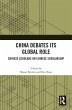 China Debates Its Global Role (eBook,... - Bild 1