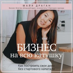 Biznes na vsyu katushku. Kak postroit' svoe delo bez startovogo kapitala (MP3-Download) - Dragan, Maya