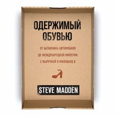 The Cobbler. How I Disrupted an Industry, Fell from Grace, and Came Back Stronger than Ever (MP3-Download) - Madden, Steve