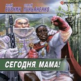 Segodnya, mama (MP3-Download)