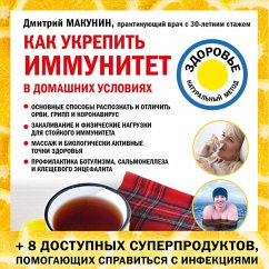 Kak ukrepit' immunitet v domashnih usloviyah (MP3-Download) - Makunin, Dmitry