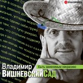 Vishnevskiy sad. Byt' zamenimym nekrasivo (MP3-Download) Vishnevskiy sad. Byt' zamenimym nekrasivo (MP3-Download)