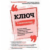 Klyuch k dolgoletiyu. Nauchnye znaniya o starenii i poleznye sovety o tom, kak ispol'zovat' svoy vozrast na maximum (MP3-Download) Klyuch k dolgoletiyu. Nauchnye znaniya o starenii i poleznye sovety o tom, kak ispol'zovat' svoy vozrast na maximum (MP3-Download)