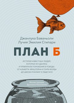 Cover Piano B (eBook, ePUB)