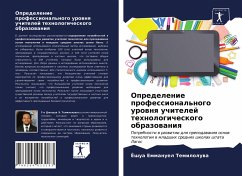 Opredelenie professional'nogo urownq uchitelej tehnologicheskogo obrazowaniq - Temiloluwa, Joshua Emmanuel