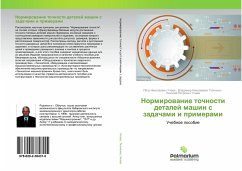 Normirowanie tochnosti detalej mashin s zadachami i primerami - Uchaew, Pötr Nikolaewich; Tkachenko, Vladimir Nikolaewich; Uchaew, Nikolaj Petrowich