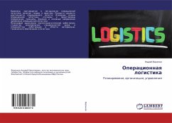 Operacionnaq logistika - Voronkow, Andrej