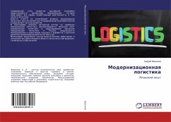 Modernizacionnaq logistika - Voronkow, Andrej