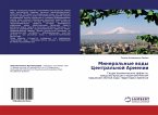 Mineral'nye wody Central'noj Armenii