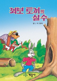 ¿¿ ¿¿¿ ¿¿ (eBook, ePUB)