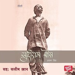 Khudiram Bose - Amar Shahid Ke Balidani Jeevan Ki Katha (MP3-Download) - Singh, Arun
