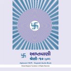 Aptavani-10 (P) - Gujarati Audio Book (MP3-Download)