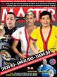 Revista Master 17 (eBook, ePUB) - Bild 1