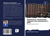 Zakonnost' naznacheniq gubernatora prowincii w DRK: Zakonnost' naznacheniq gubernatora prowincii w DRK: