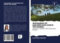 Cover ZhENShhINY IZ BIBLEJSKOJ KNIGI POSLOVIC