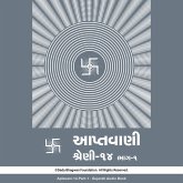 Aptavani-14 Part-1 - Gujarati Audio Book (MP3-Download)