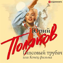 Gipsovyy trubach, ili Konec fil'ma (MP3-Download) - Polyakov, Yuri