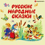 Russkie narodnye skazki (MP3-Download)