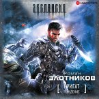 Ruigat. Rozhdenie (MP3-Download)