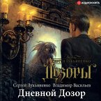 Dnevnoy dozor (MP3-Download)