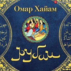 Rubai (MP3-Download) - Khayyam, Omar