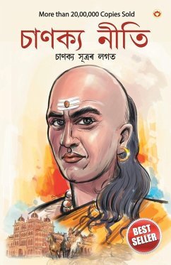 Chanakya Neeti with Chanakya Sutra Sahit - Parashar, Ashwini