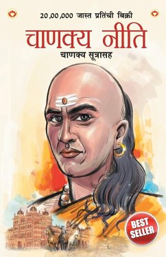 Chanakya Neeti with Chanakya Sutra Sahit - Parashar, Ashwini