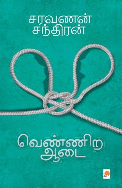Cover வெண்ணிற ஆடை / Vennira aadai