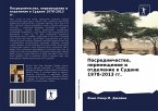 Posrednichestwo, peremeschenie i otdelenie w Sudane 1978-2013 gg.