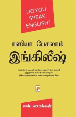 Easya Pesalam English / ஈஸியா பேசலாம் இங்கிī - 2970;&3018;&2965;&3021;&2965;, N.