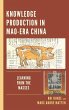 Knowledge Production in Mao-Era China - Bild 1