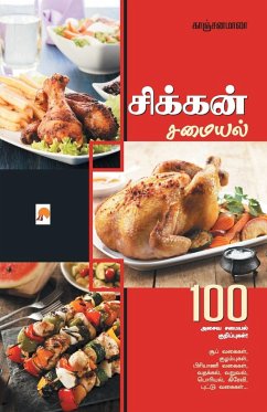 சிக்கன் சமையல் / Chicken Samayal - Kanchan, &&&&&