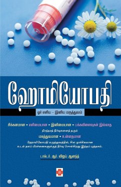 ஹோமியோபதி / Homeopathy - 2997;&3007;, &&&&