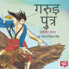 Garud Putra (MP3-Download) - Tomar, Dharamveer