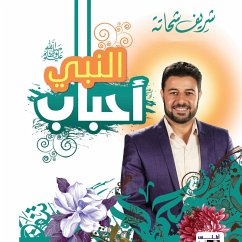 أحباب النبى (MP3-Download) - شحاتة, شريف