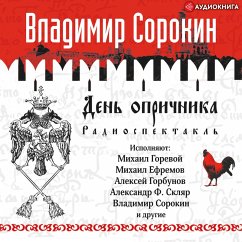 Den' oprichnika (MP3-Download) - Sorokin, Vladimir