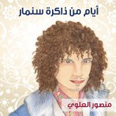 أيام من ذاكرة سنمار (MP3-Download) أيام من ذاكرة سنمار (MP3-Download)