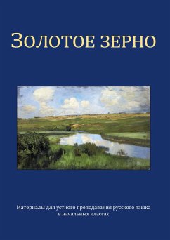 Das goldene Korn. Materialien für den mündlichen Russischunterricht in der Unterstufe (eBook, PDF)