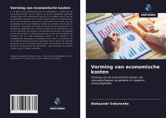 Vorming van economische kosten - Sokurenko, Aleksandr