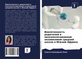 Vowlechennost' roditelej w nizkooplachiwaemoj nezawisimoj srednej shkole w Juzhnoj Afrike Vowlechennost' roditelej w nizkooplachiwaemoj nezawisimoj srednej shkole w Juzhnoj Afrike