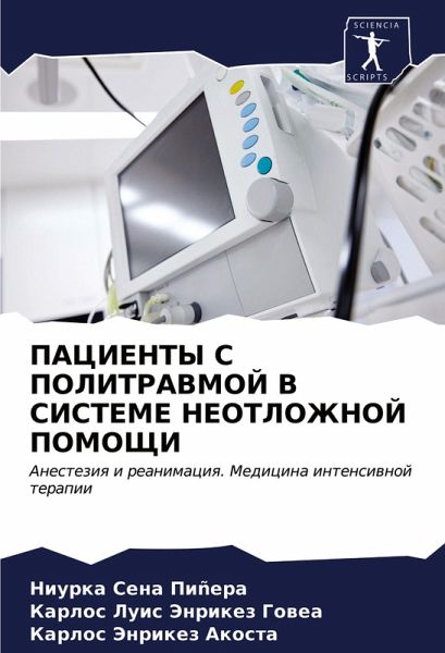 PACIENTY S POLITRAVMOJ V SISTEME NEOTLOZhNOJ POMOShhI PACIENTY S POLITRAVMOJ V SISTEME NEOTLOZhNOJ POMOShhI