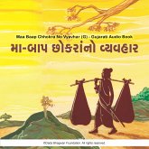 Maa Baap Chhokra No Vyavhar (G) - Gujarati Audio Book (MP3-Download)