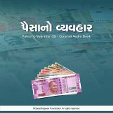 Paisa no Vyavahar (G) - Gujarati Audio Book (MP3-Download)